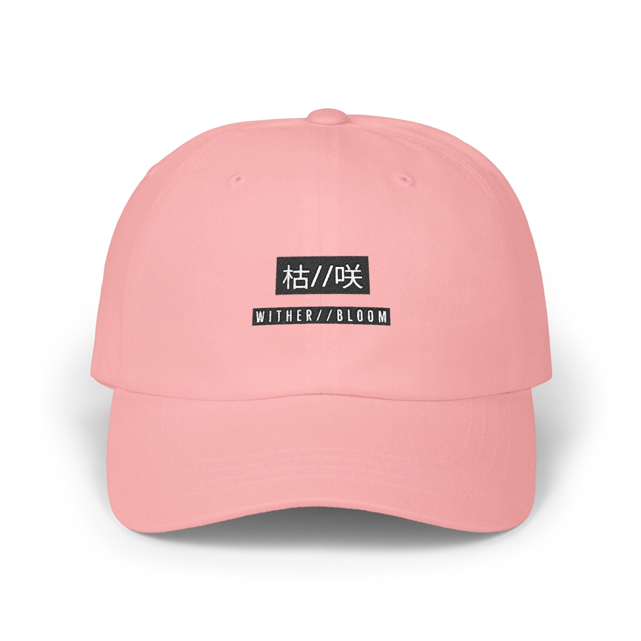 W//B Dad Cap