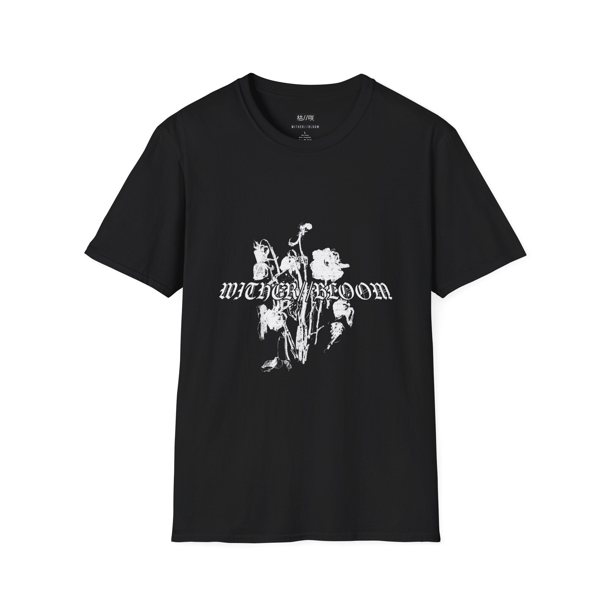 EoM Tee