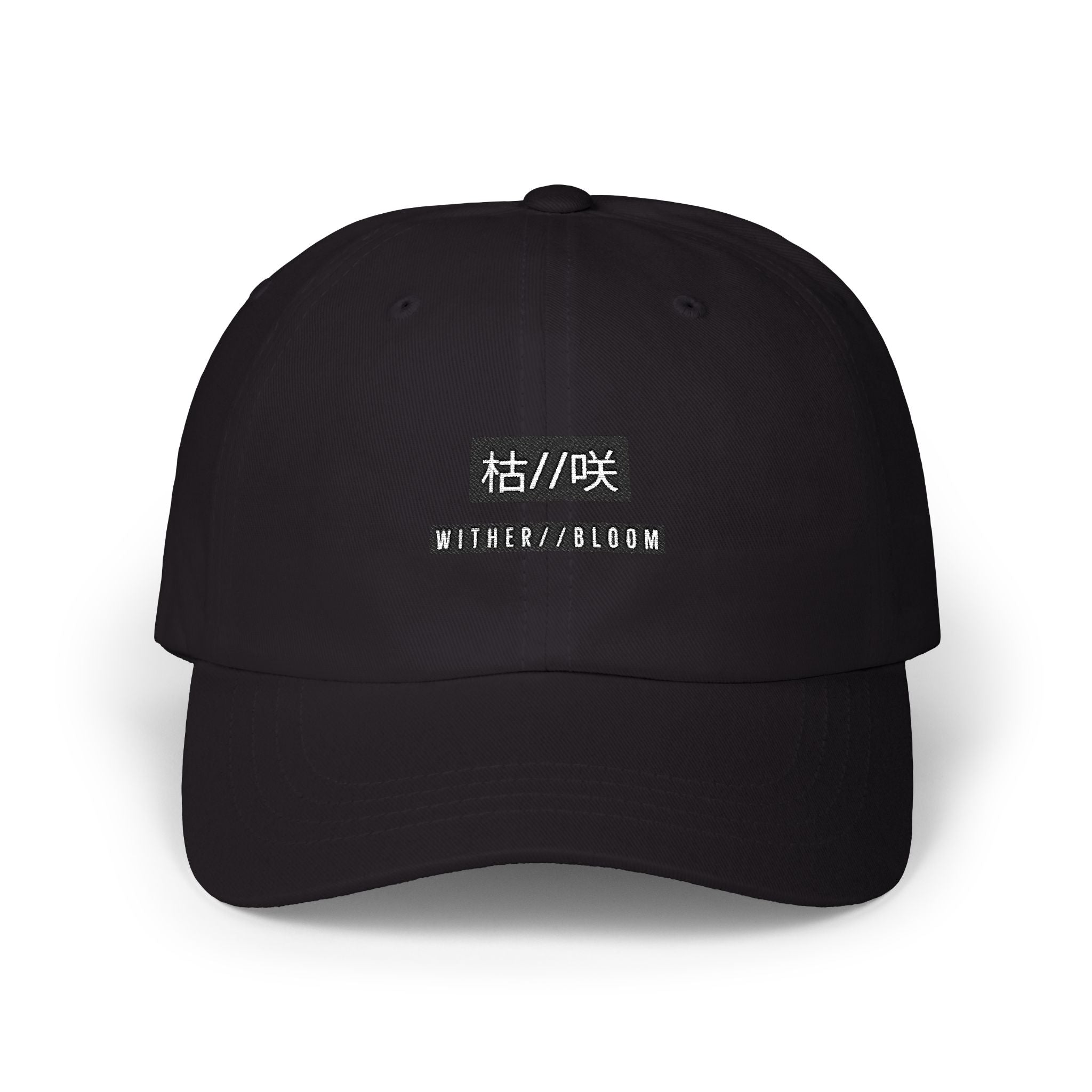 W//B Dad Cap